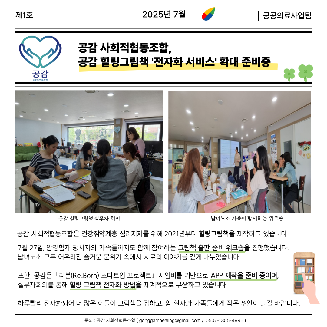기사 이미지