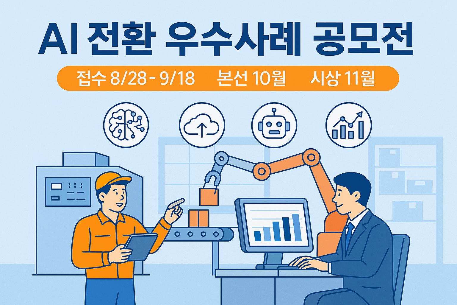 기사 이미지